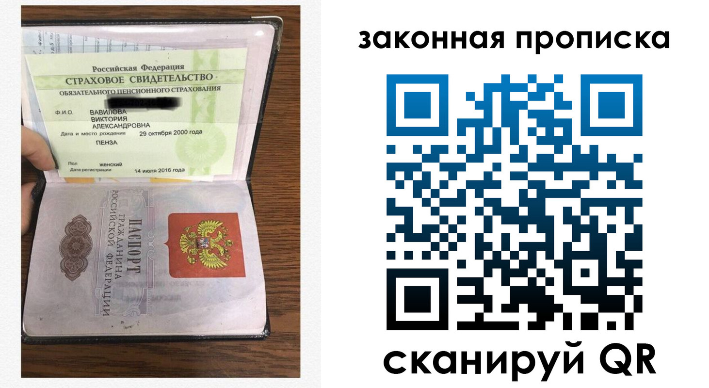 временная регистрация госуслуги в Собинке
