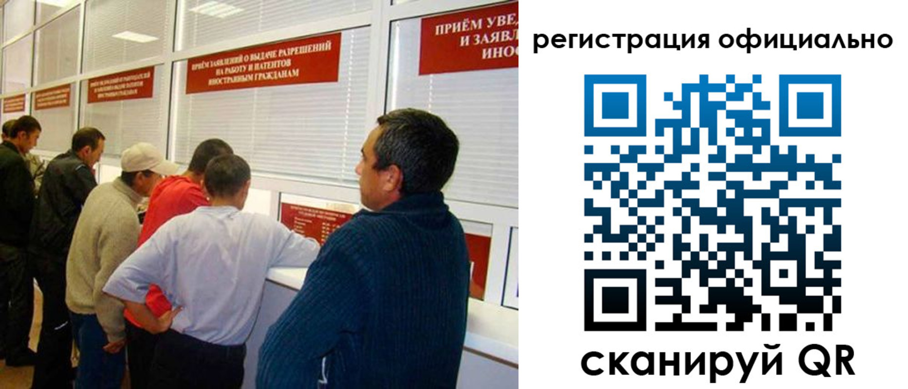 временная регистрация 2025 в Собинке