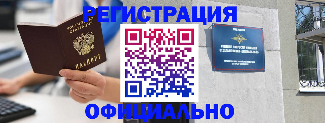 найти адрес прописки в Собинке