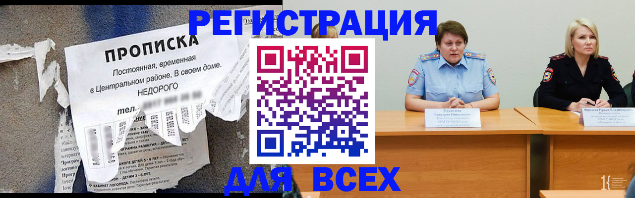 пропишу в квартире в Собинке