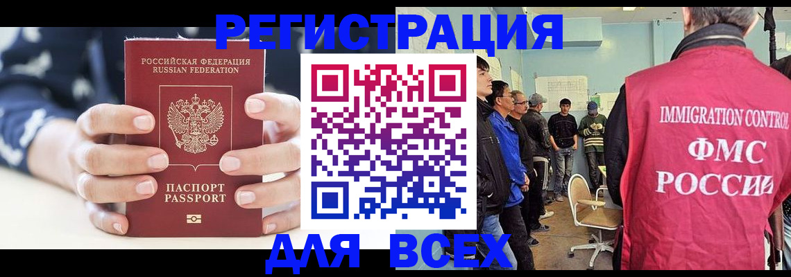 временная регистрация адрес в Собинке